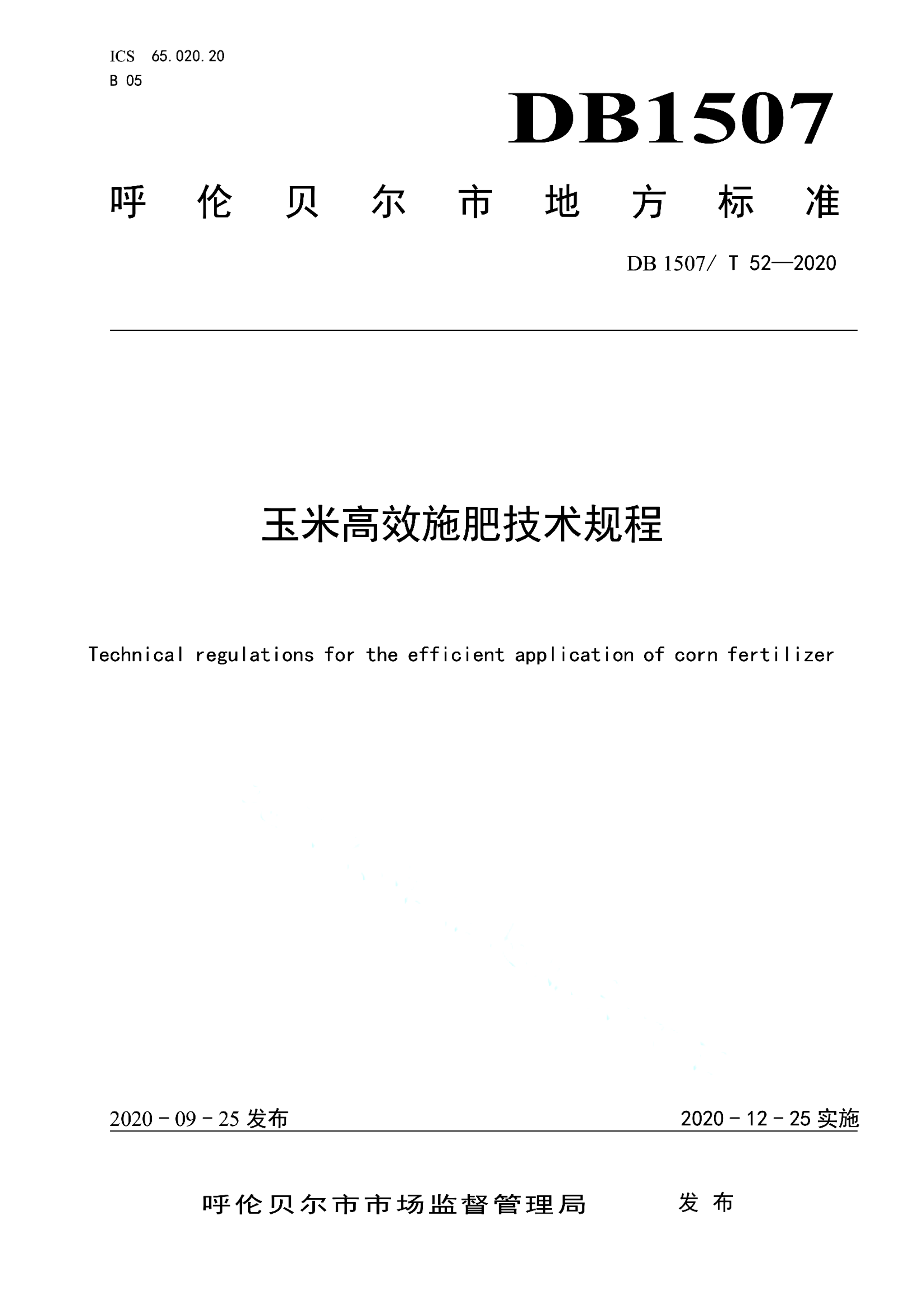 资源详情图